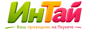 Ваш проводник на Пхукете: недвижимость, визы, бизнес | коПхукет-Нль 2026